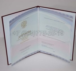 Красный Диплом Техникума 2019г Киржач в Волгограде
